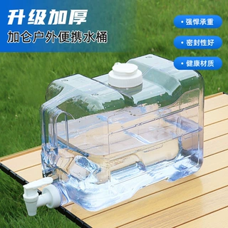 2加仑户外水桶车载储水手提大容量便捷野营水箱带龙头水桶，