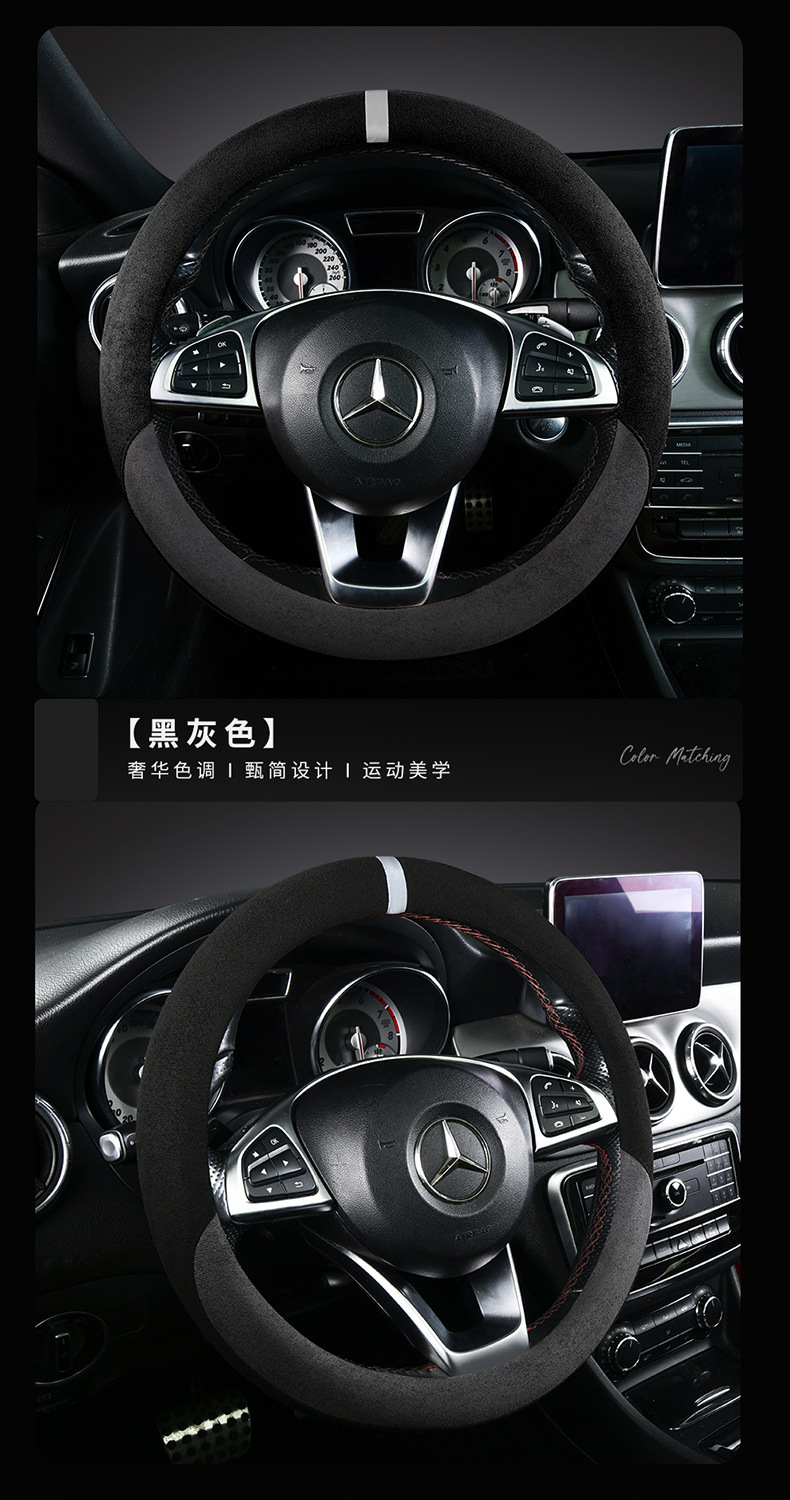 New Steering Wheel Cover for All Seasons, Suede Leather Handlebar Cover, Non-Slip, Sweat-Absorbent Protective Cover, Suede Velvet, Breathable and Wear-Resistant