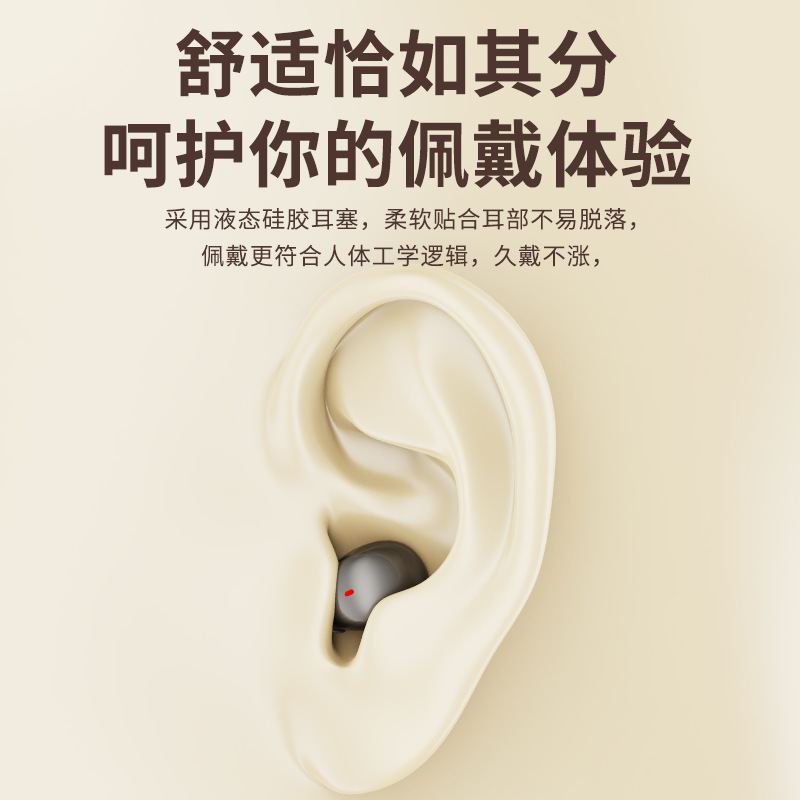 国境を越えた新しい Y20 スリーピング Bluetooth ヘッドセット、ミニ、コンパクト、横向き寝、超長バッテリー寿命、ノイズリダクション、プライベートモデル、ユニバーサル|undefined