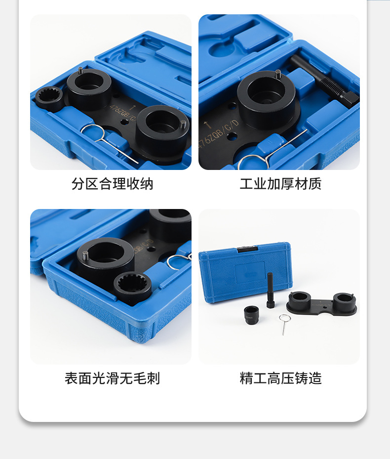 Byd 15t Byd476Qb/C/D Engine Timing Tool with Vacuum Pump, Special Tool for Repair