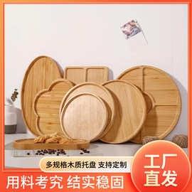 木质卡通餐盘创意木质披萨盘多规格实木餐盘披萨板厂家直供木托盘