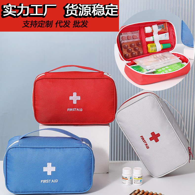First Aid Kit, Student Portable Outdoor Emergency Kit, Epidemic Prevention Kit, Oxford Cloth Medical Kit, Travel Dust-Proof Medicine Storage Bag