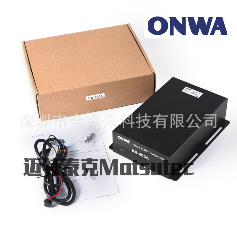 ONWA KS-200A AIS CLASS B+ 避碰仪船用自动识别系统 船载海事