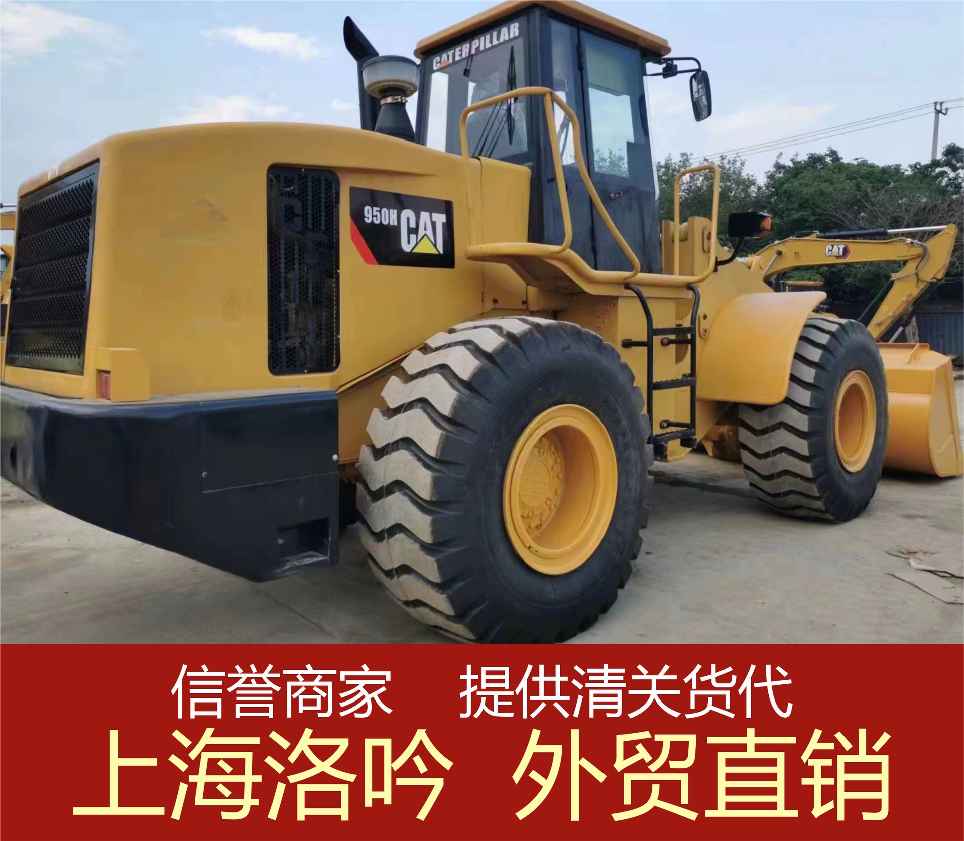 Exportación de comercio exterior de segunda mano XCMG 500 cargador de mano XCMG 500HV piloto de operación de trabajo 300