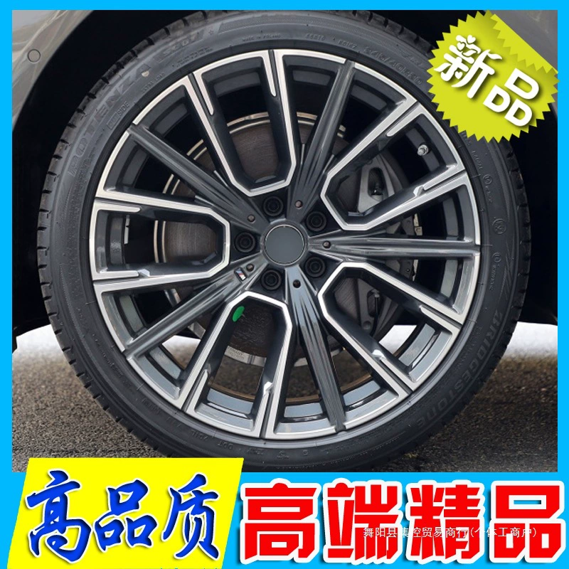 18 19 20inch Подходит для новых BMW BMW 530 535 730 740 750 760 5 7 серии кованый централизованный контроль