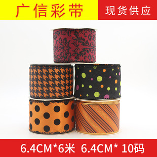 �V�Ųʎ��ݼy��6.4cm�f�}���������b�z�����F��߅�����z���ɶ� ��