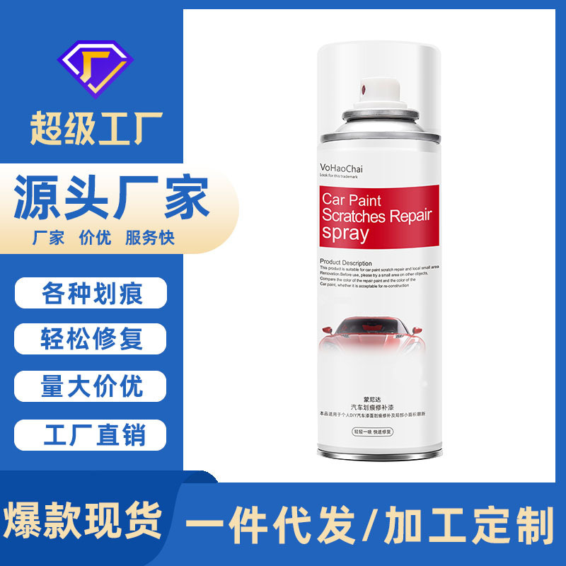 汽车划痕漆补漆笔深度刮痕修补去除白黑红银车漆面通用笔|undefined