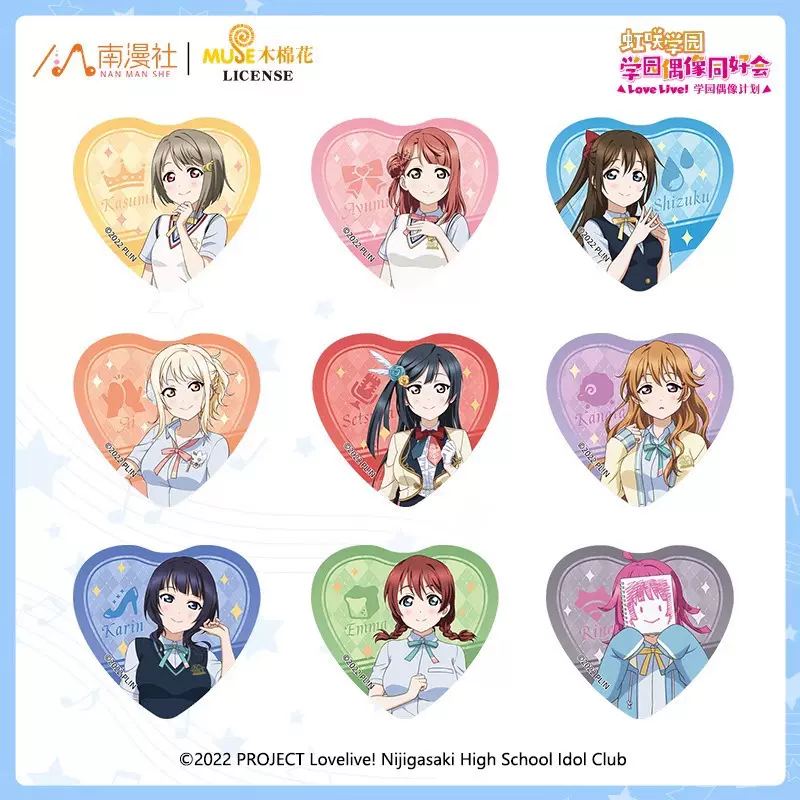 正版Lovelive！虹咲学园偶像同好会心形胸章生日纪念版吧唧徽章