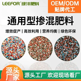 复合肥;其他化肥;氮肥