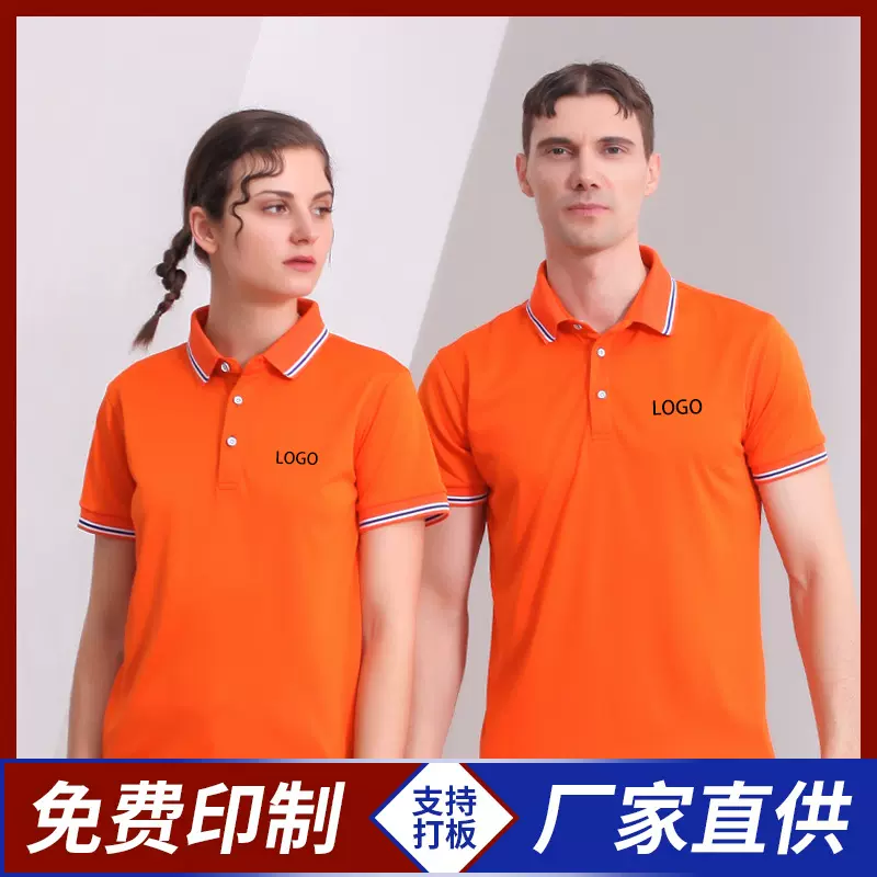冰爽百事可乐夏季促销活动工衣T恤定制工作服印字logo短袖POLO衫