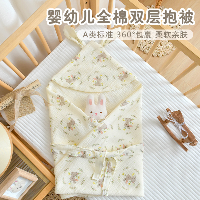 Newborn Baby Pure Cotton Type a Quilt Baby Summer Thin Double-Layer Gauze Quilt Delivery Room Swaddling Wrap Blanket