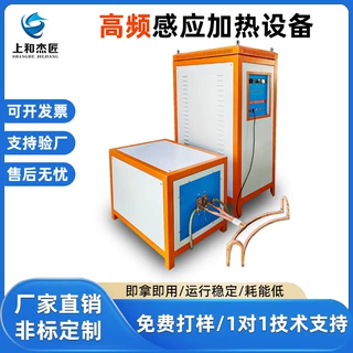 定制大功率高中低频超音频加热机热处理淬火退火焊接热装设备