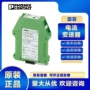 菲尼克斯电流电压pact变送器
