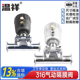 接头;蝶阀;三通