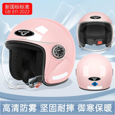 car helmet autumn and winter warm — Motosiklet kaskı (dəbilqə) - exclusive-model-b2-new-national-standard-light-pink-high-definition-long-mirror-free-size
