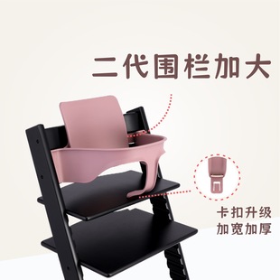 S Same Second-Generation Growth Chair Fence Plus Enlarged Guardrail Food-Grade Pp Plastic Kidsren's Dining Chair Accessories