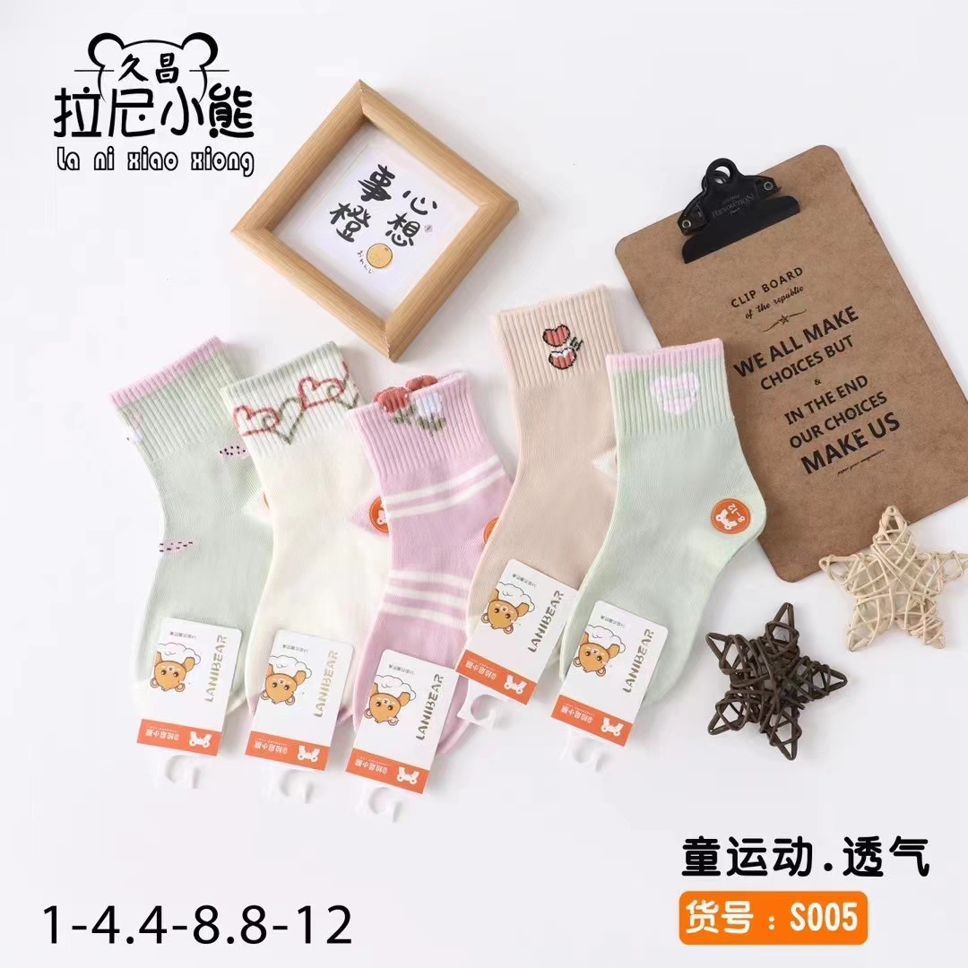 微信图片_202410092320041