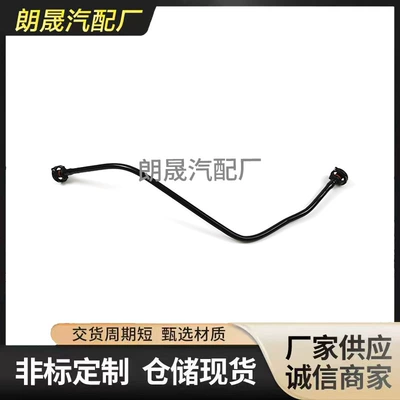 Hose System Radiator Coolant – car radiator