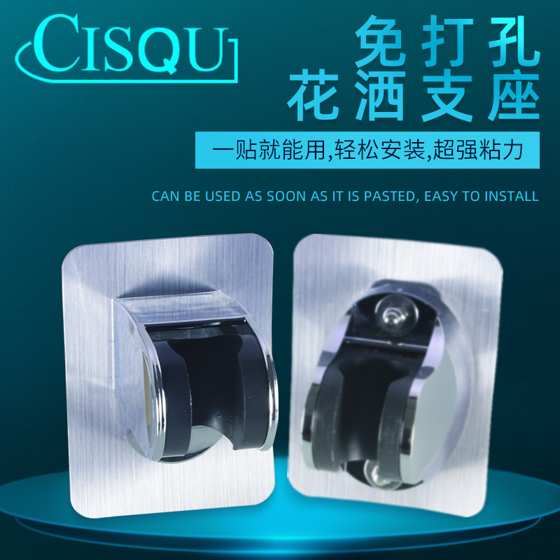 No-Drill Adjustable Shower Head Holder Bathroom Shower Head Bracket Fixed Clip Shower Pipe Accessories