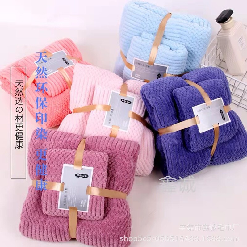 New High-Quality Auspicious Pattern Set Coral Fleece Bath Towel Beach Towel Absorbent Towel Daily Use Foreign Trade Wholesale