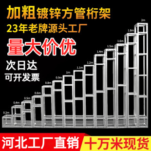 �����̨�мܷ��ܺ��ܻ�c�����܏V�����չ���С��܏S��