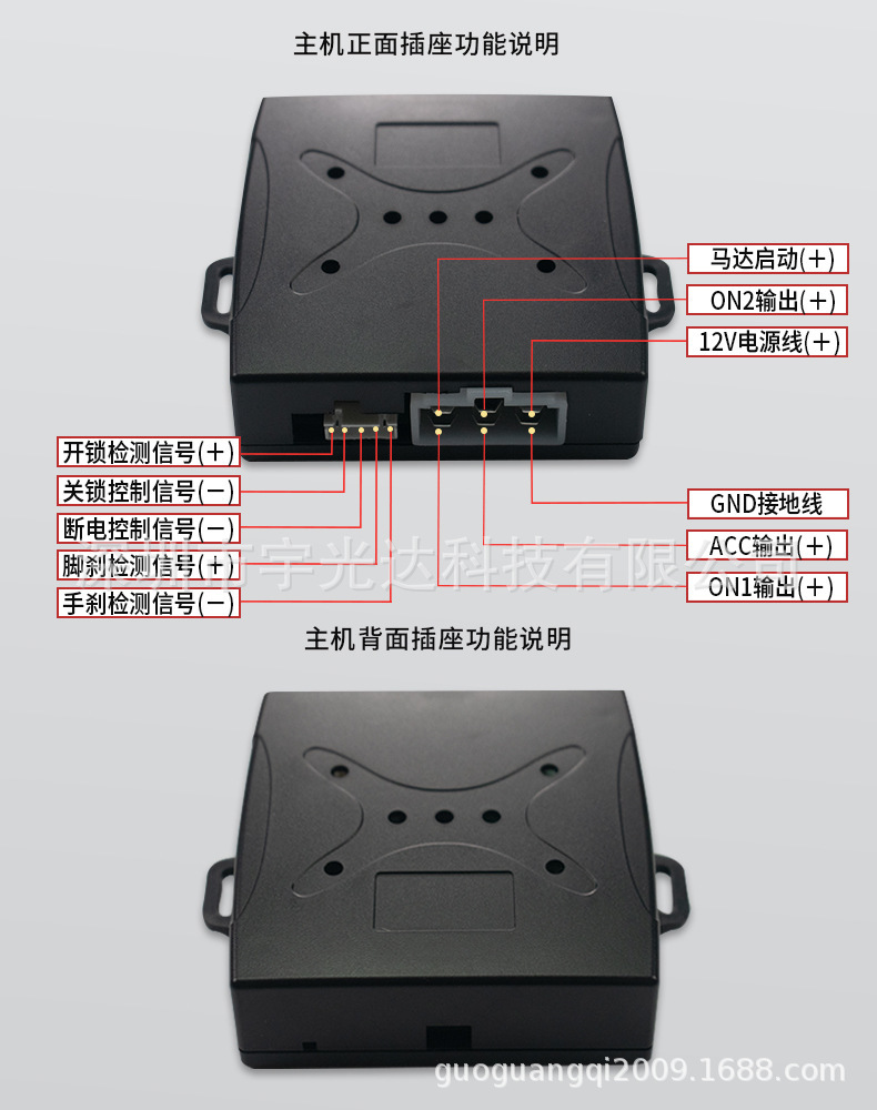 901C Export Products: Universal Car Modification One-Button Start Ignition Preheating System Direct from the Manufacturer