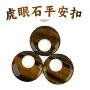 天然水滴圆环原石工艺品