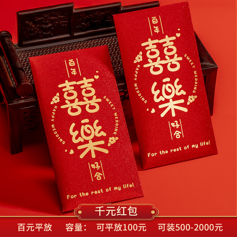 반짝이 ☆ 기쁨