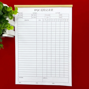 General IPQC Inspection Record Form for Postage Production Workshop Finished Product Inspection Report Incoming Shipment Acceptance Report