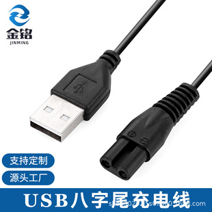 USB����β��늾� USB�ӿ���횵��� 늄���횵���늾� 8��β��