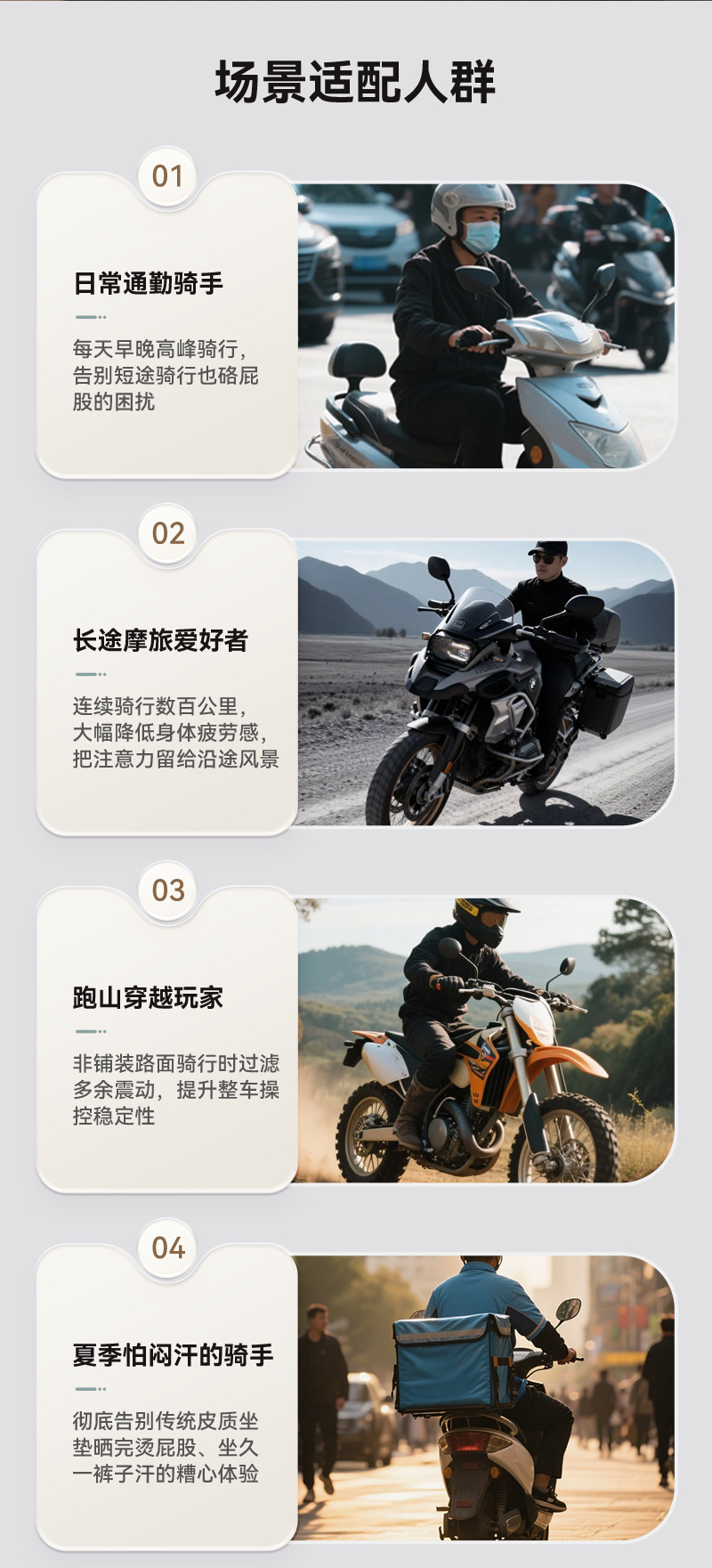 Electric scooter seat cover, ultra-soft motorcycle seat cover, universal for delivery services, sunproof, waterproof, heat-insulating, thickened and shock-absorbing for electric bikes