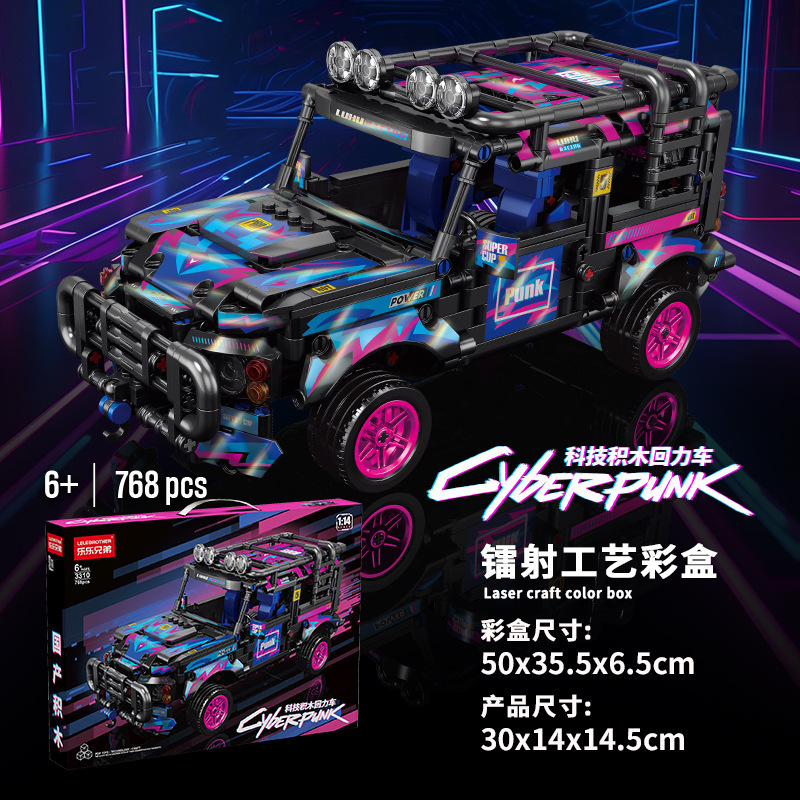 レゴオフロード車の積み木と互換性があります。|undefined