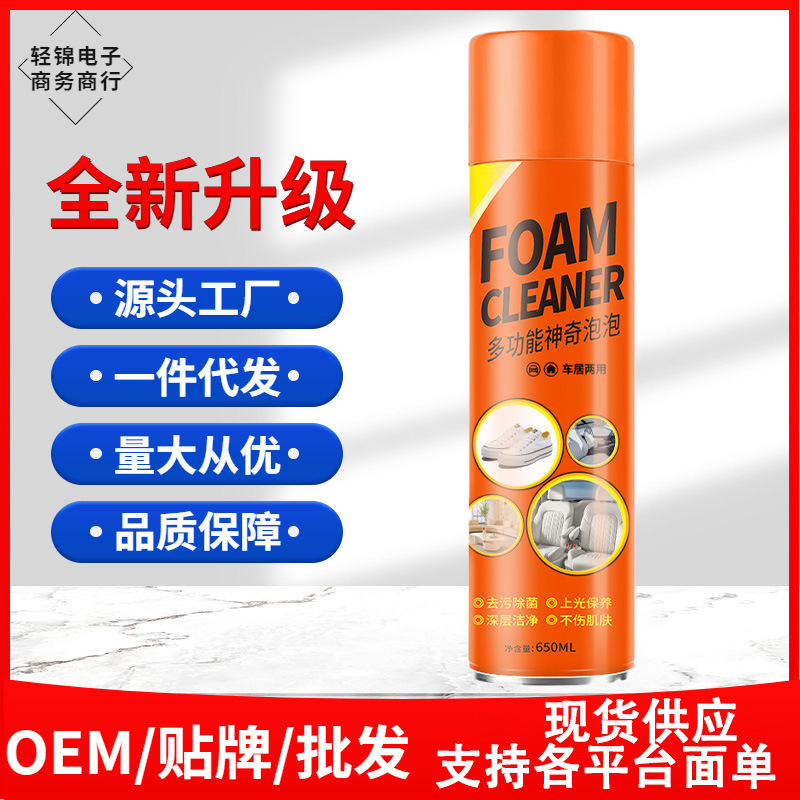 다기능 마술 거품 닦아 작은 흰색 신발 거품 청소기 비 청소 신발 특수 오염 제거 세제 유물