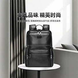 通用双肩背包;商务背包;旅行包袋