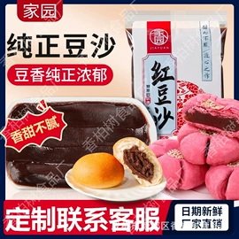 烘焙辅料类;烘焙原料