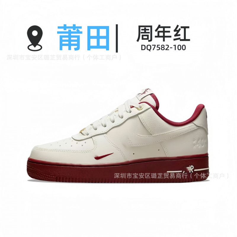 DQ7582-100-Anniversary 레드 핫 스타일