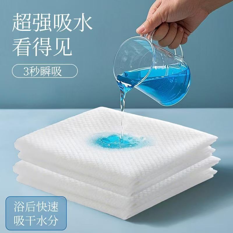 使い捨てバスタオル独立包装ホテル民宿タオル用品卸売りは携帯美容院の入浴を厚くする|undefined