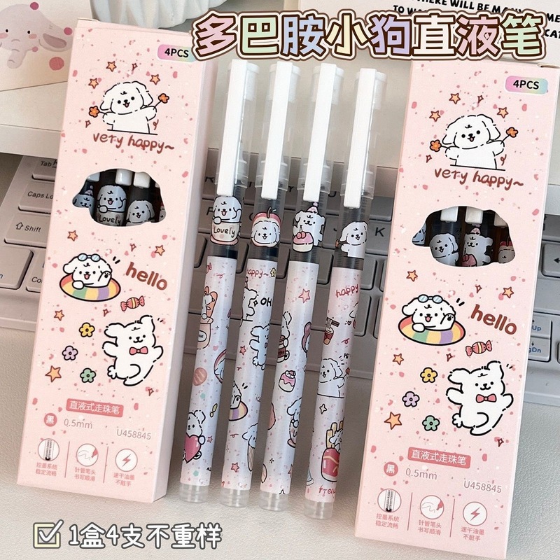ドーパミン子犬ストレート液体ペンイン日本の漫画高価値筆ペン学生専用速乾性ゲルペン|undefined