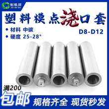 D8-D12 ��̼����ģ�c����(�c���)���������� ABC�����Ͳ��P�