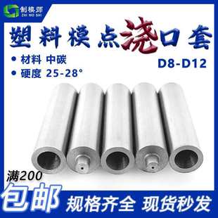 D8-D12 ��̼����ģ�c����(�c���)���������� ABC�����Ͳ��P�