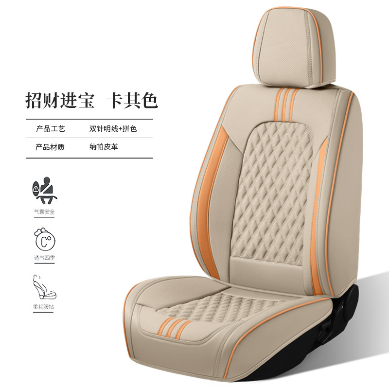 新しいハイエンドスエードカーシートクッション、完全密閉型菱形格子カーシートクッション、四季用クッション、5人乗りフルカバーシートカバー|undefined