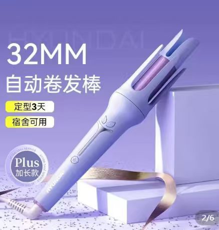 현대 391 컬링 아이롱 (신형 PDA 퍼플)