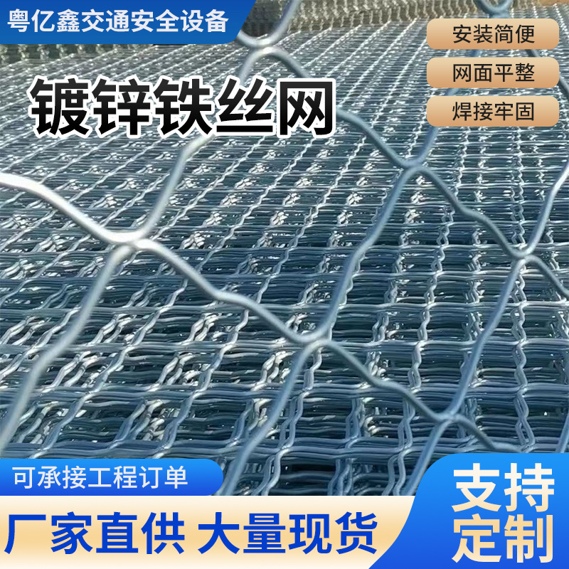 镀锌铁丝网围栏防护美格加粗护栏网格网片格网养殖铁网钢丝网焊接