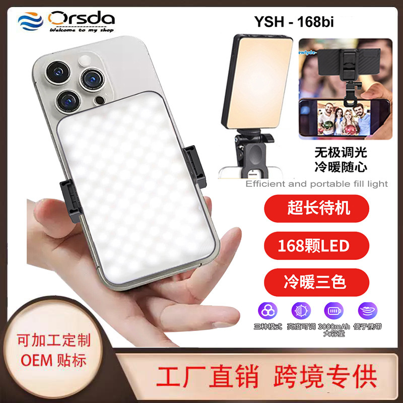 Manufacturer Ysh168 Led Fill Light Photography Camera Desktop Tablet Handheld Photo Camera Live Beauty Pocket Light