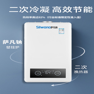 24KW28KW32KW36KW40KW���àtһ����Чȼ���ů�t�ڒ�t�a��