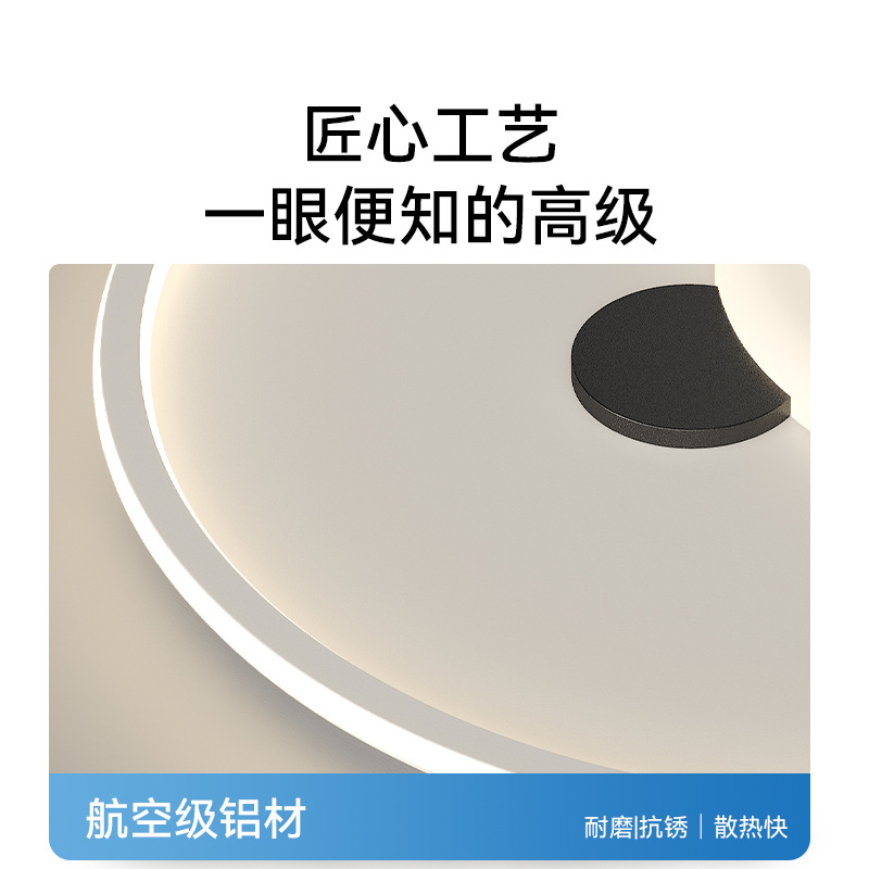 2025 nueva habitación de niños panda de espectro completo protector de ojos lámpara de techo ultra delgada lámpara de dormitorio para niños y niñas lámpara de dormitorio principal