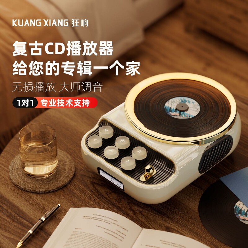 家庭用ワイヤレス小型CDポータブル充電式BluetoothスピーカーCDプレーヤーオーディオ音楽プレーヤー高音質|undefined