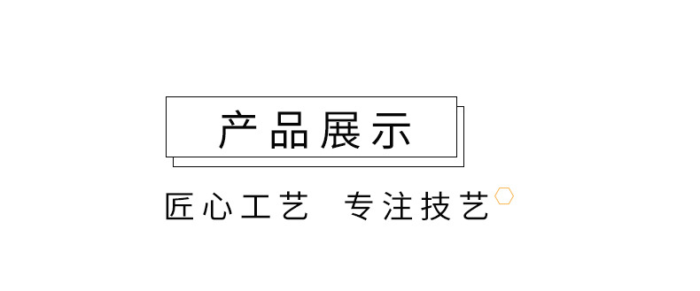 通用详情_09