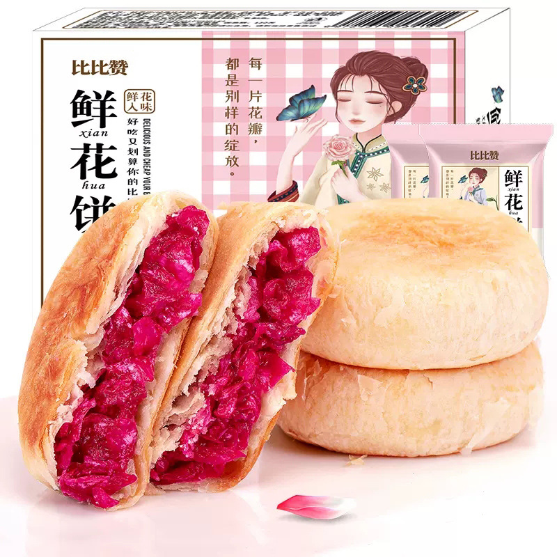 Bibizan Rose Flower Pastry - Yunnan Specialty Cake Snack Breakfast Bread Full Box Small Snack Leisure Food
