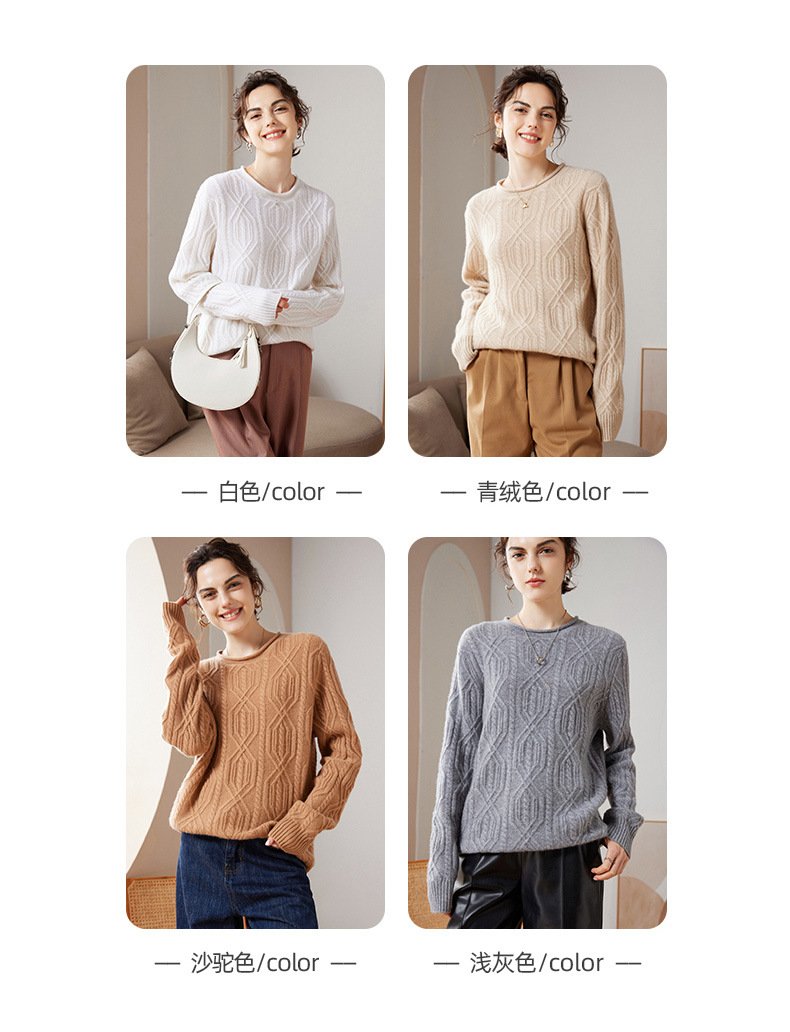 A5845 6740K ÁO LEN NỮ QINTDCA ÁO LEN DÀI TAY MÙA XUÂN THU ĐÔNG HỌA TIẾT HOA DÀY ẤM THỜI TRANG NỮ G06 SẢN PHẨM MỚI